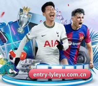 entry-lyleyu.com.cn APP 界面